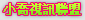 080彰化聊天室